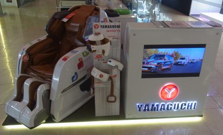 ТРЦ «МАКСИ» Магазин массажного оборудования «YAMAGUCHI»